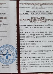 Фото проститутки Стелла №13 в городе Вешенская