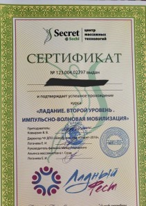 Фото проститутки Стелла №14 в городе Вешенская