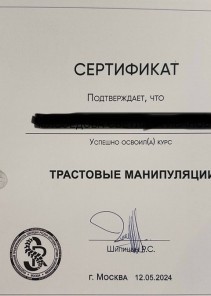 Фото проститутки Стелла №15 в городе Вешенская