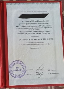 Фото проститутки Стелла №16 в городе Вешенская